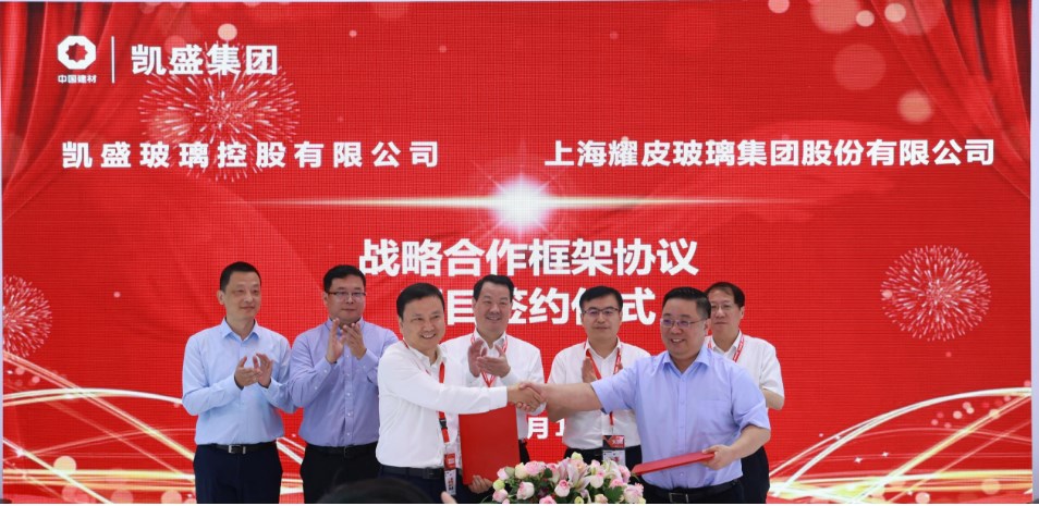 �Ϲ����ֲ��������뿭ʢ�����ع�ǩ��ս���������Э��