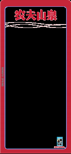 �Ϲ����֡�NG28(�й�)�ٷ���վ